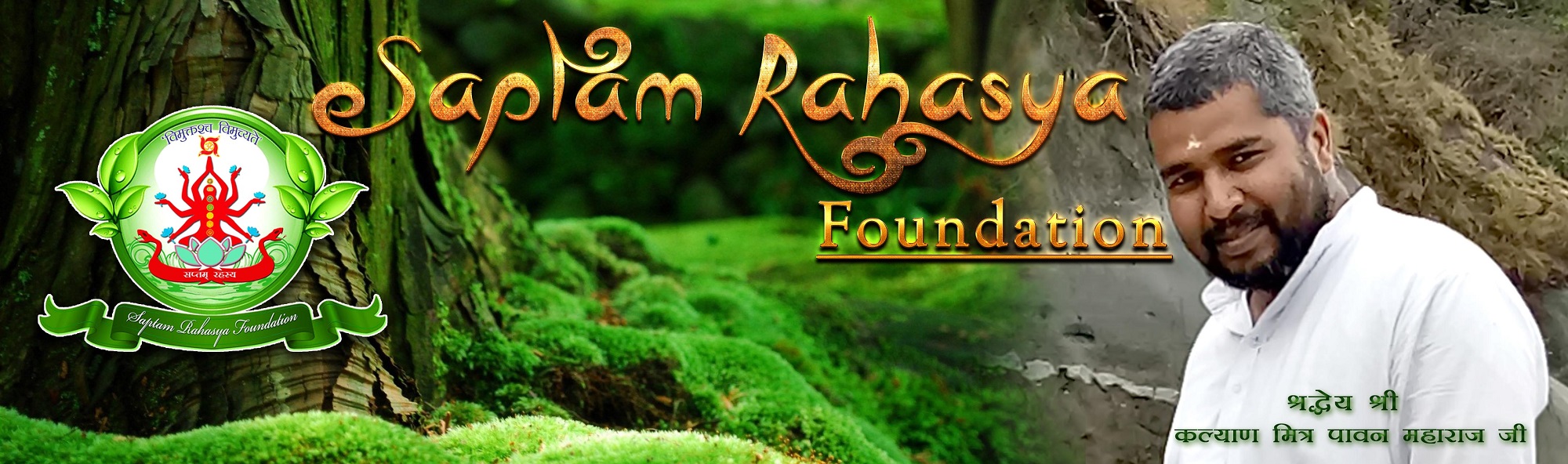 Saptam Rahasya Foundation